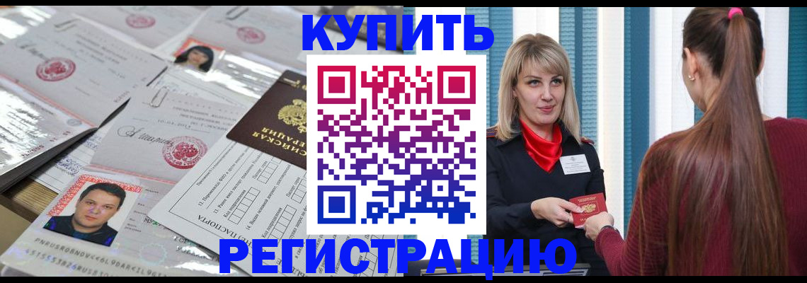 временная регистрация госуслуги в Сясьстрое